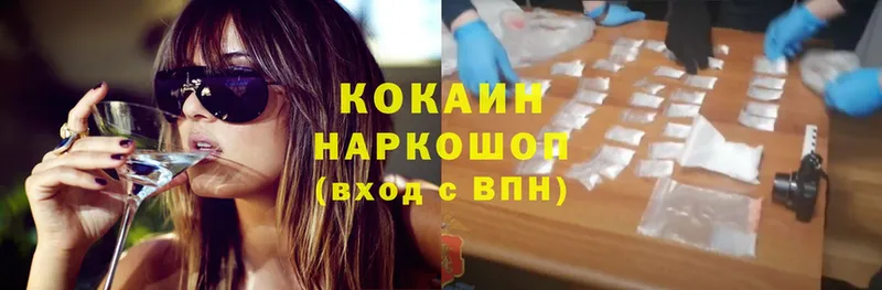 Cocaine Колумбийский  Курск 