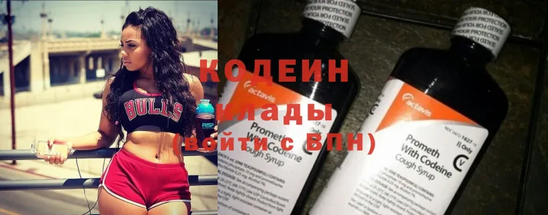 что такое наркотик  Курск  Codein Purple Drank 