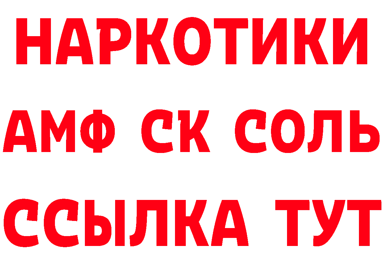 Магазины продажи наркотиков это формула Курск